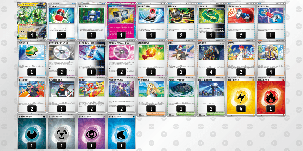 PWCS2025_優勝_サーナイトex