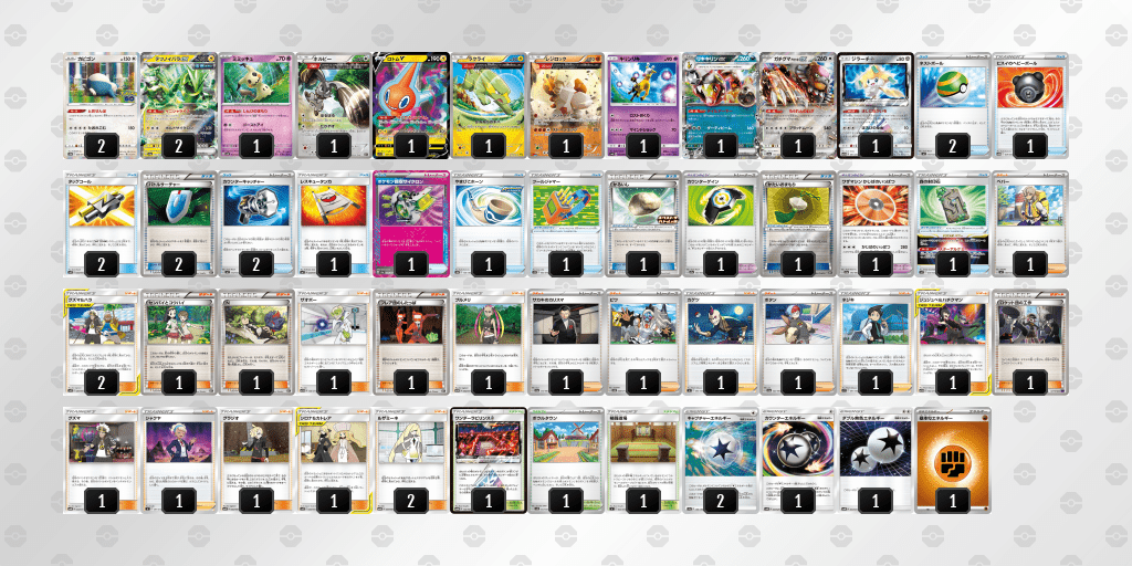 ツワブキ杯_TOP8_カビゴン