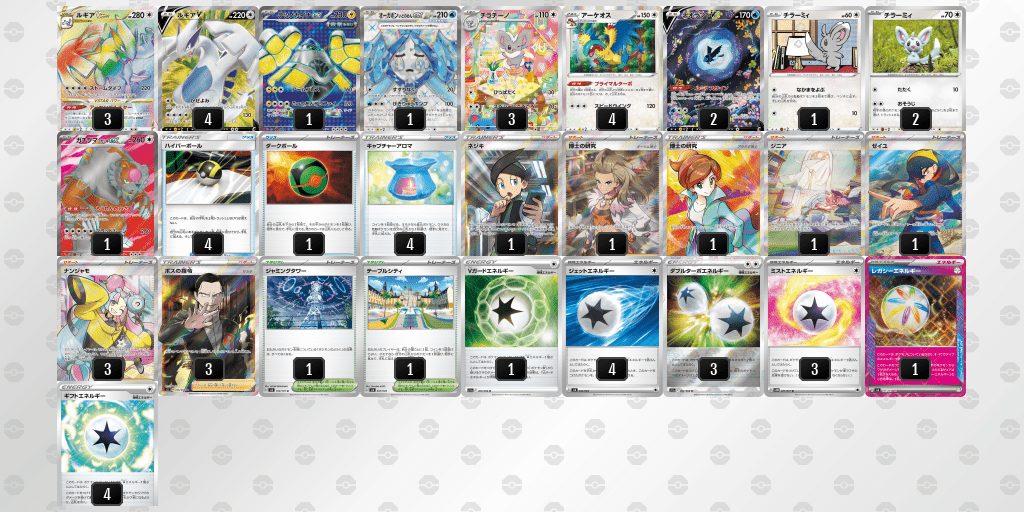 CL2025東京_TOP16_ルギアVSTAR