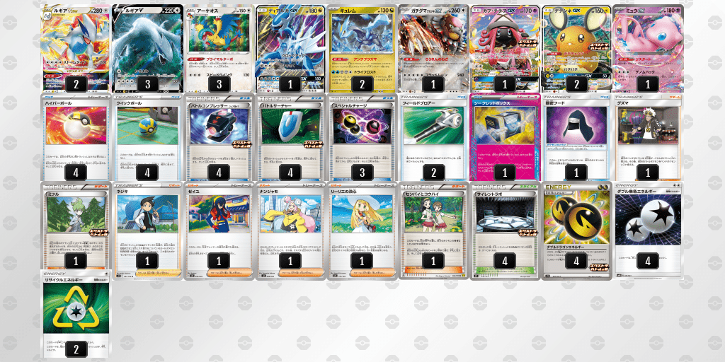 ツワブキ杯_準優勝_ルギア