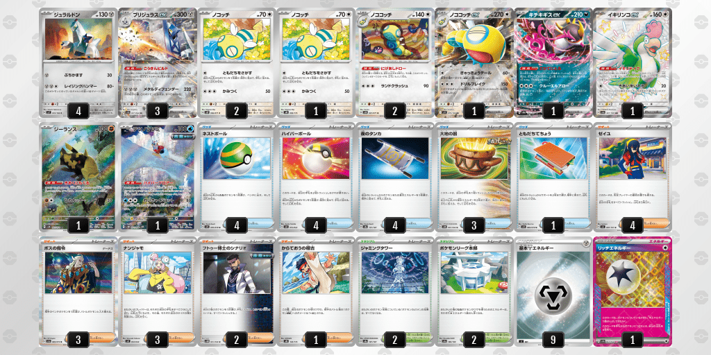 シティリーグTOP8_ブリジュラスex