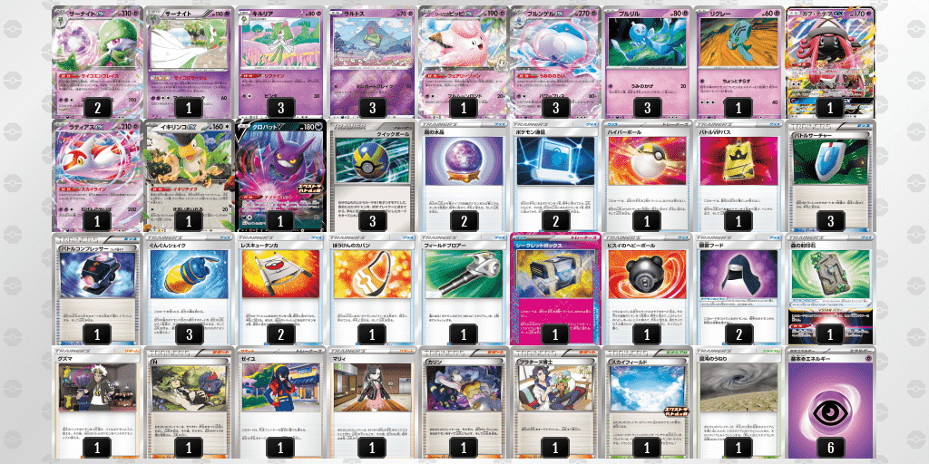 ツワブキ杯_TOP8_ブルンゲルサーナイト