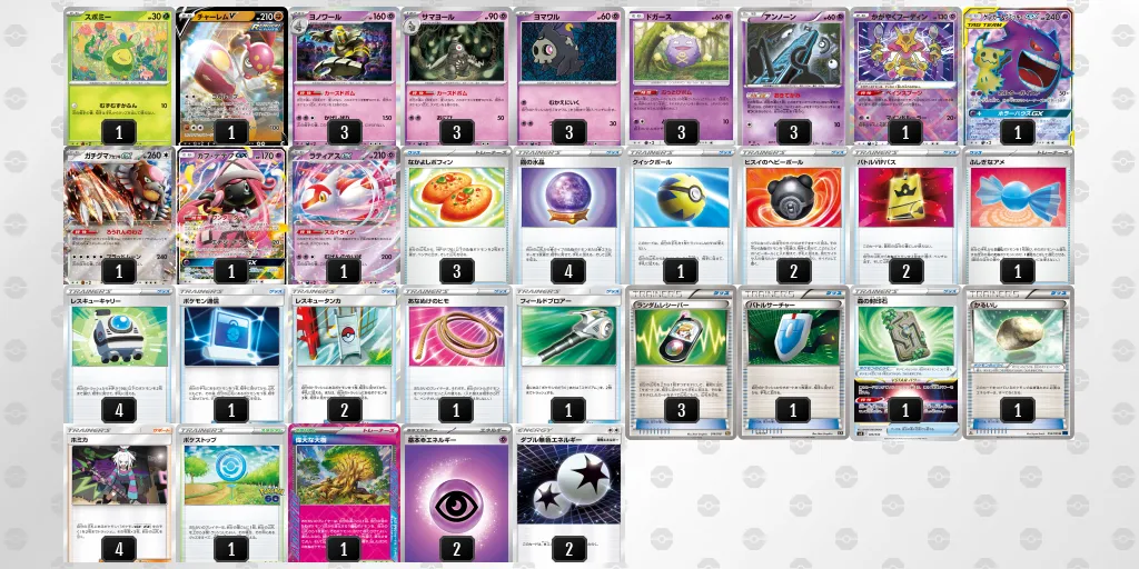 ツワブキ杯_準優勝_ボム