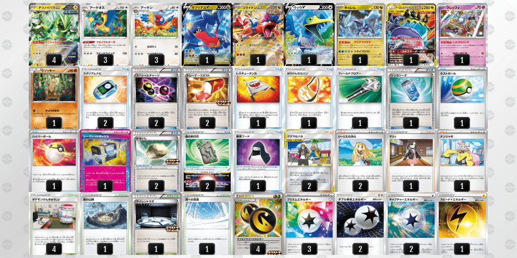 ツワブキ杯_TOP8_イバラ研究所