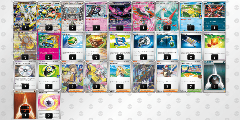 メガアブソルexBOX
