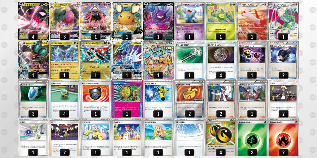 ツワブキ杯_TOP8_レジドラゴ