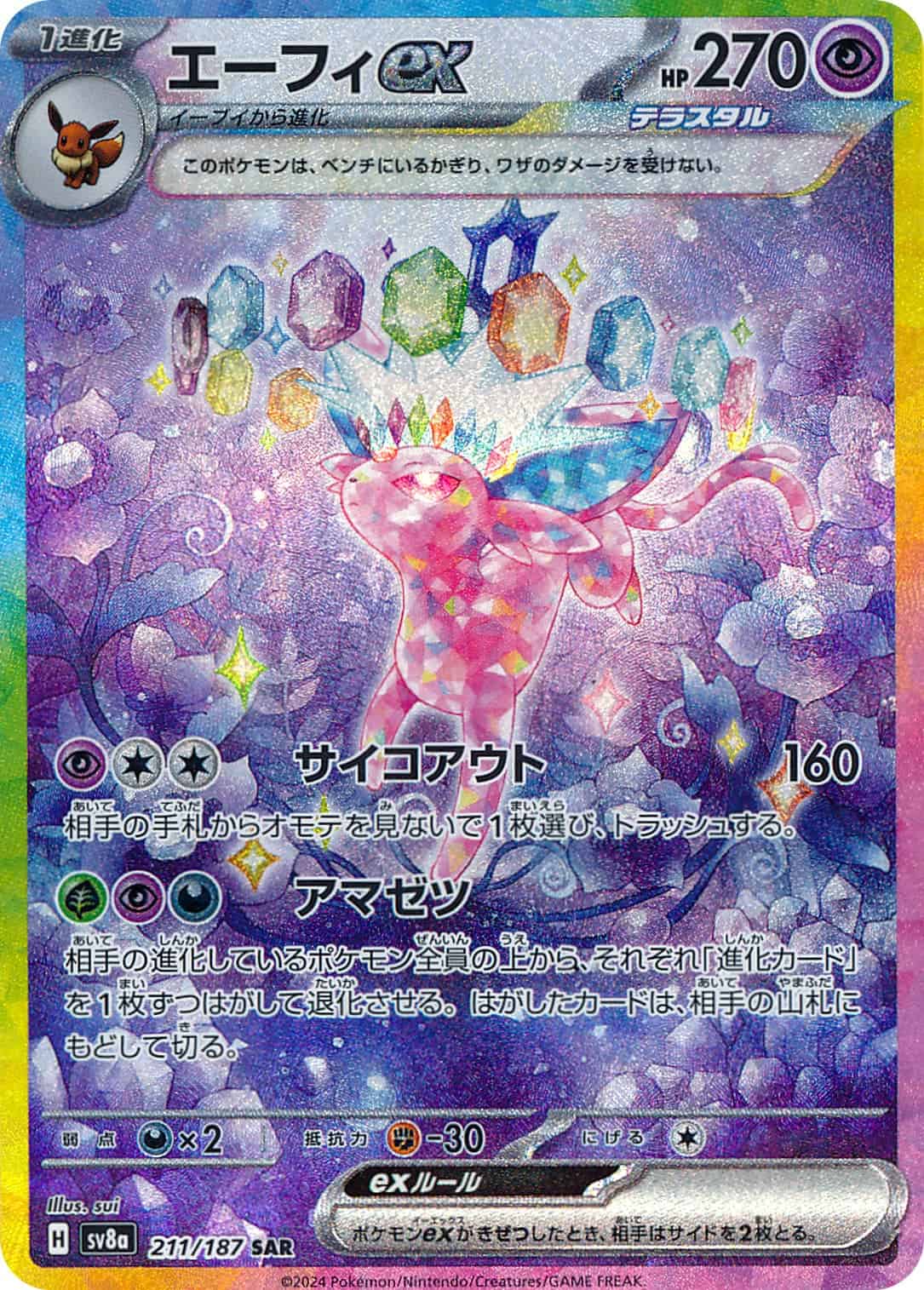 card_img01