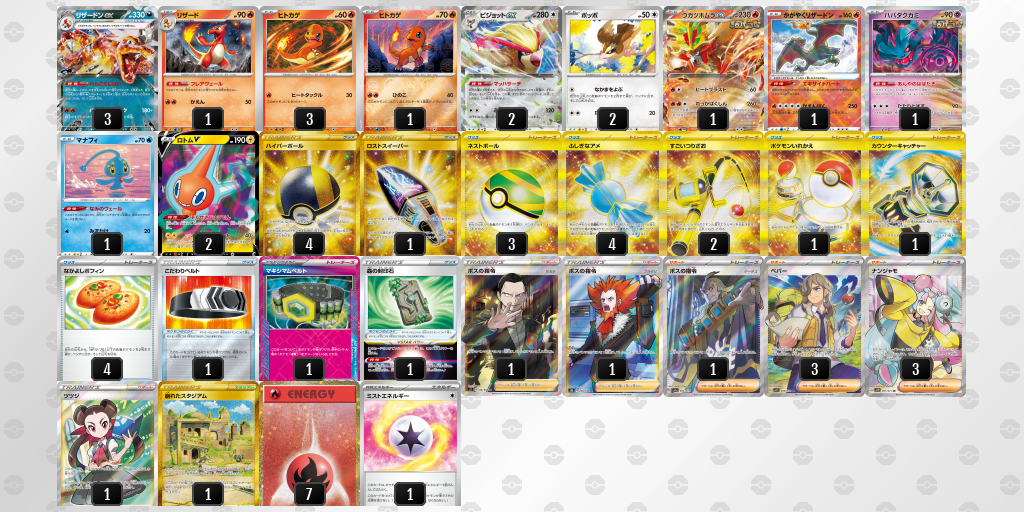 ギルガルドex デッキ 構築済みデッキ ポケカ｜Yahoo!フリマ（旧