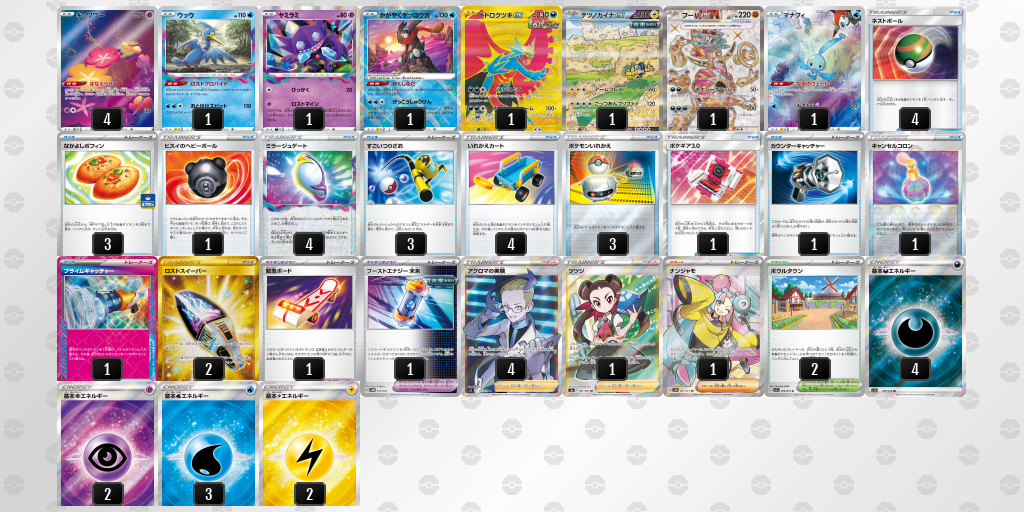 CL2024福岡_TOP4_リザードンex