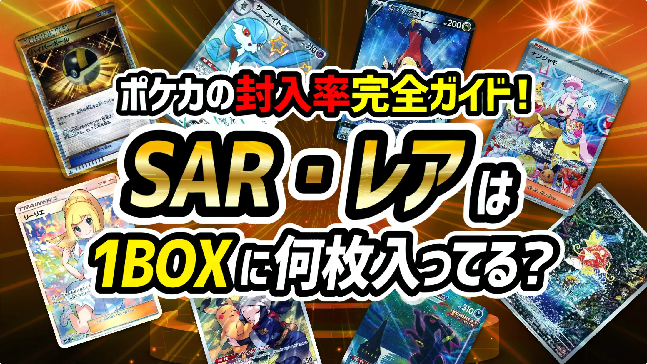 Amazon.co.jp: 【シュリンク付き未開封】ポケ モンカードゲーム