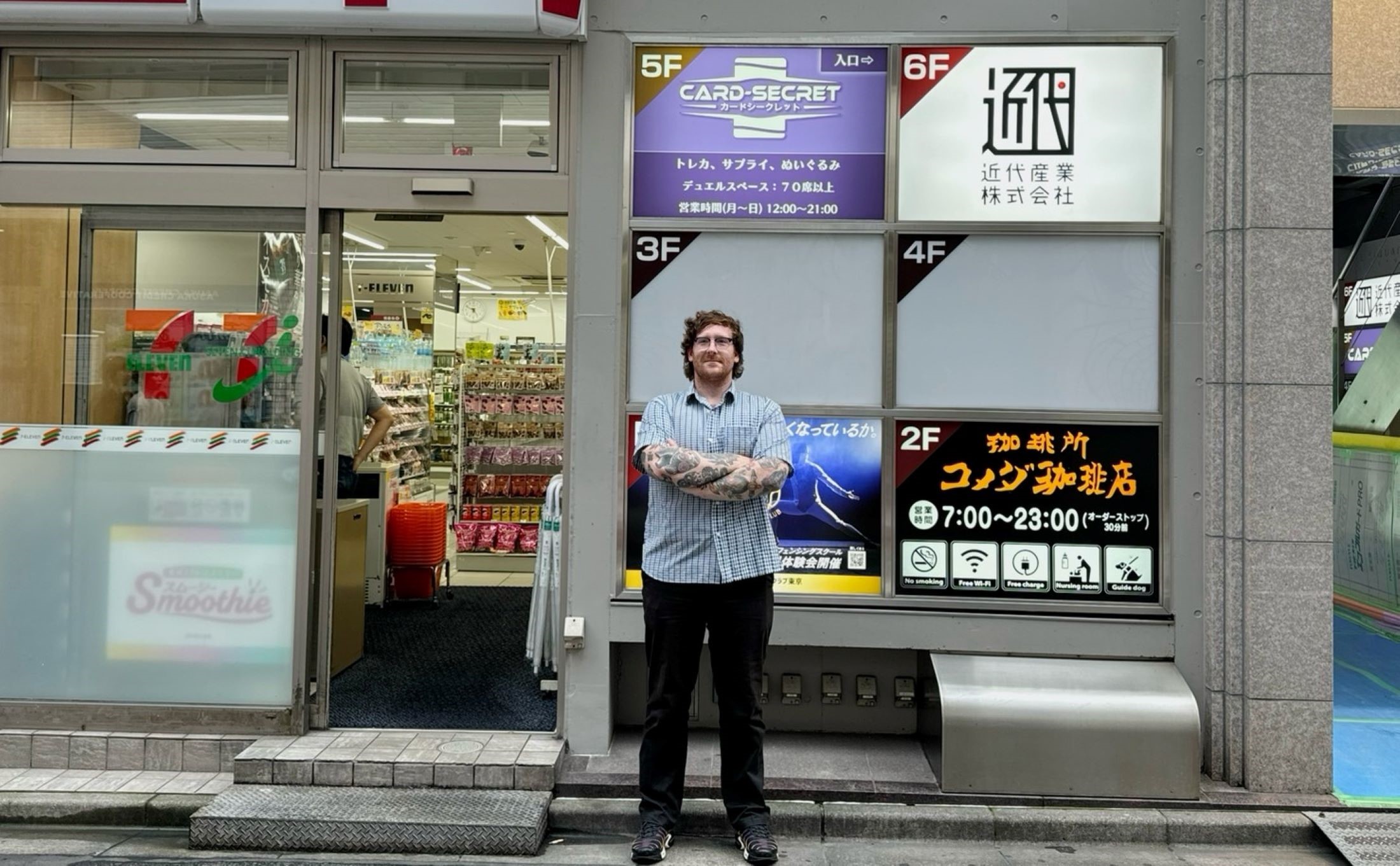 カードシークレットの前で立てる外国人