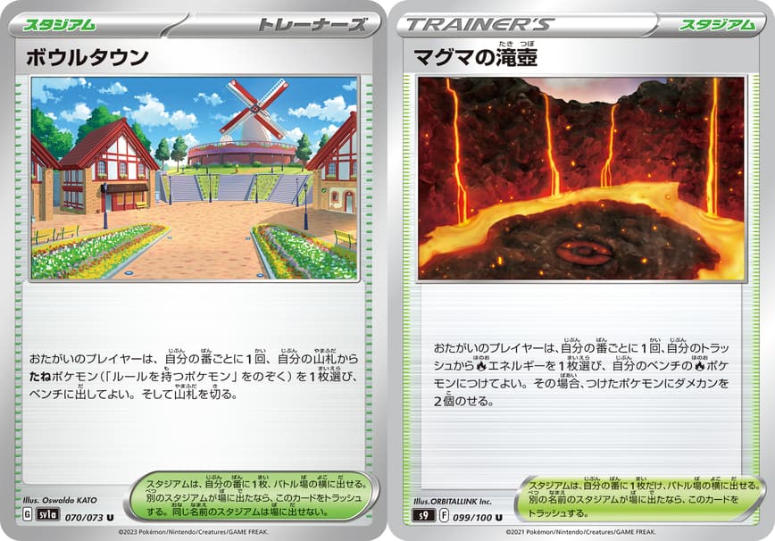 赤ロスト採用カード