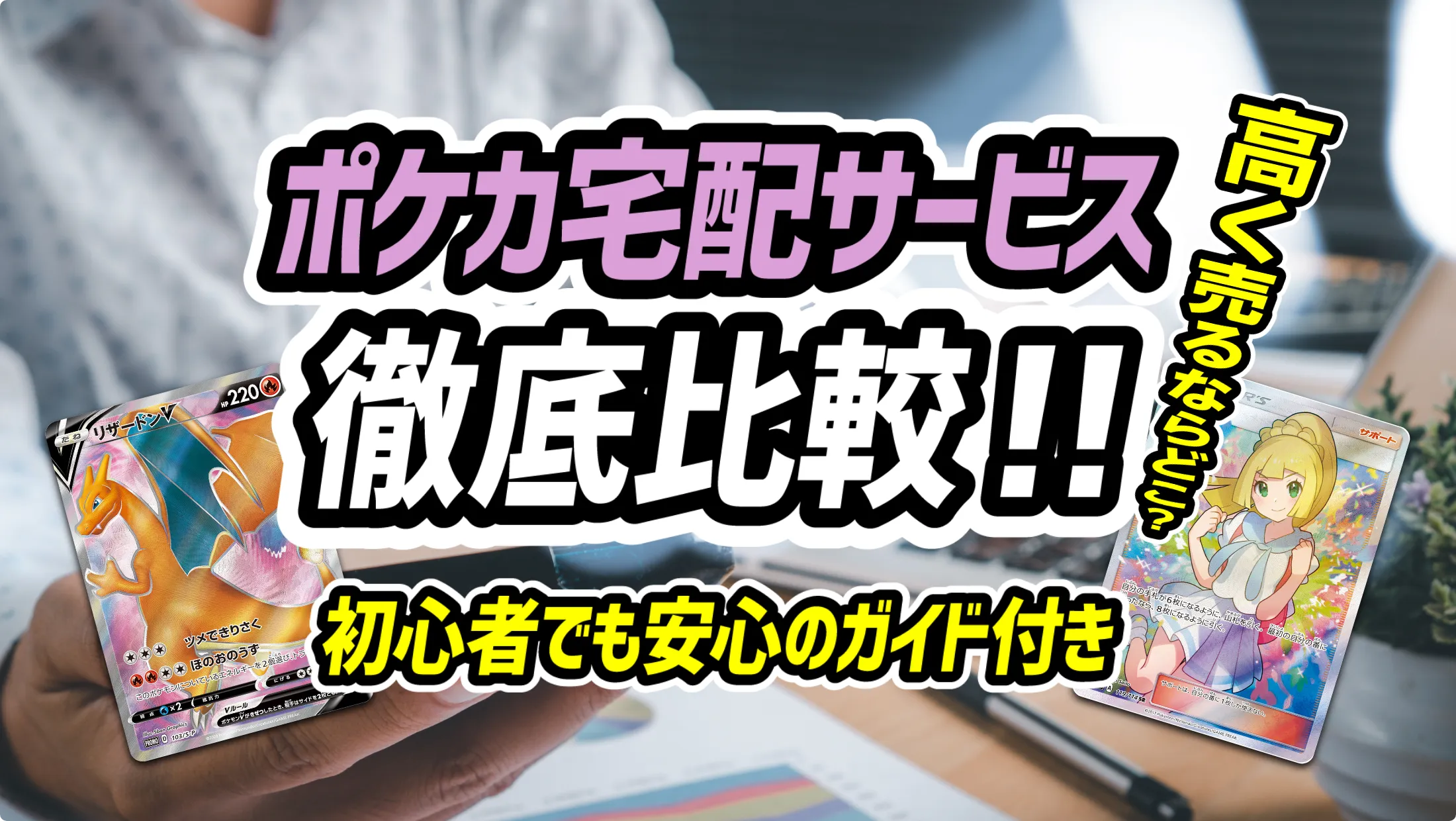 ポケモンカード ミステリーボックス ポケモンセンター 当選品