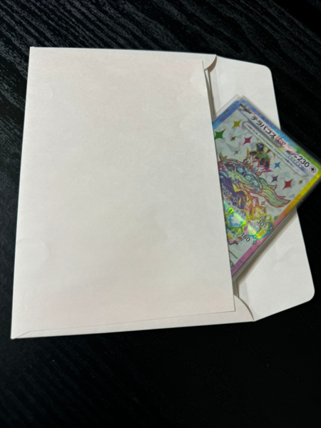 買取キット到着