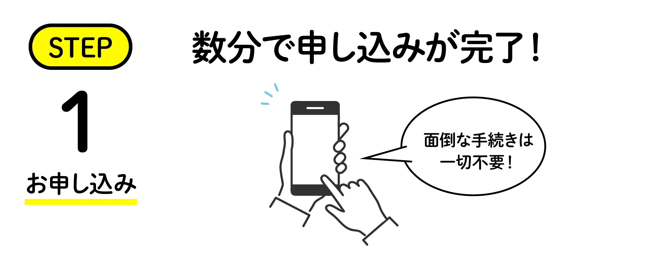 step01