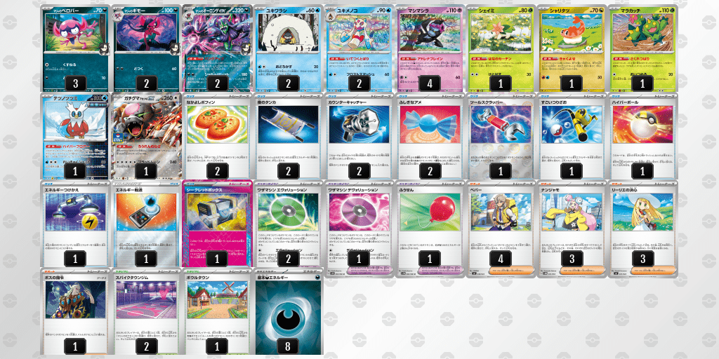 オーロンゲex