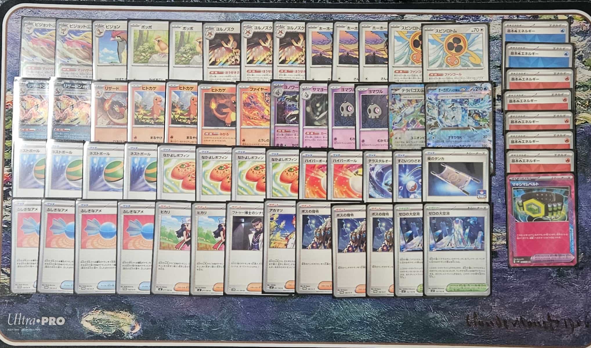 リザードンデッキ