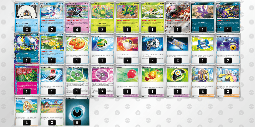 PWCS2025_優勝_サーナイトex