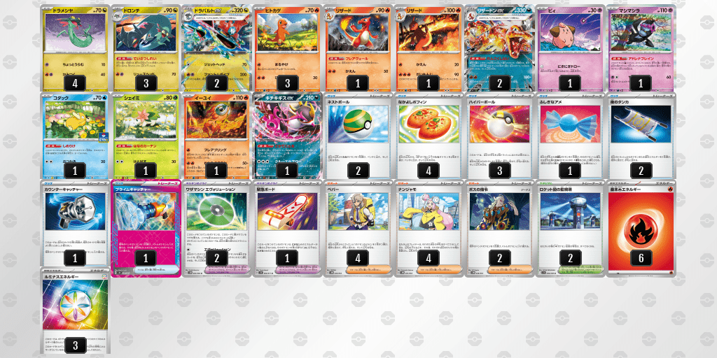 CL愛知TOP8構築 マリィのオーロンゲex メノコマシラ 構築済み