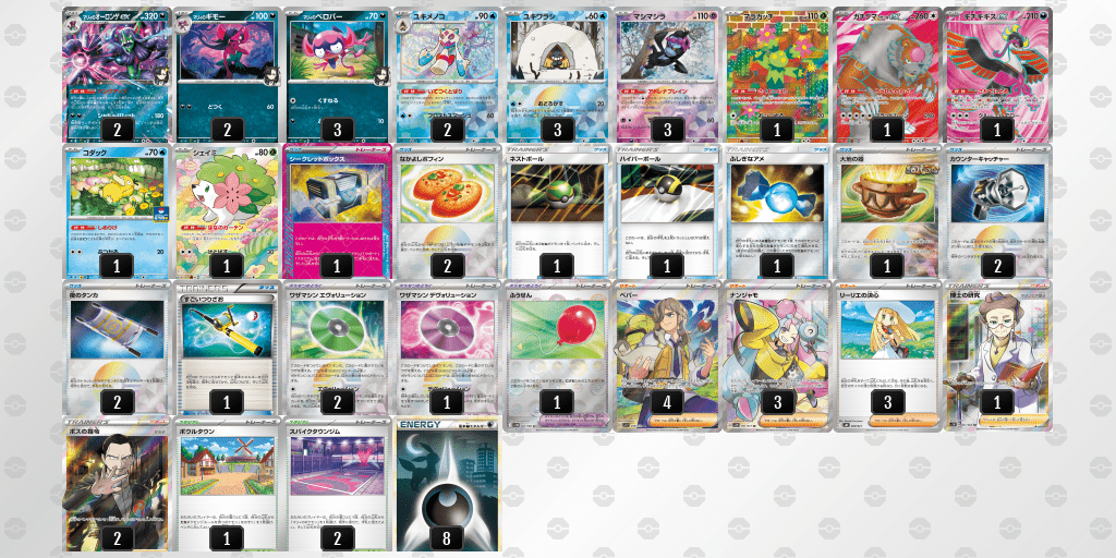 オーロンゲex