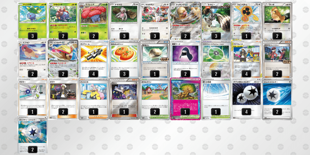 CL2025愛知_TOP8_ホルビー