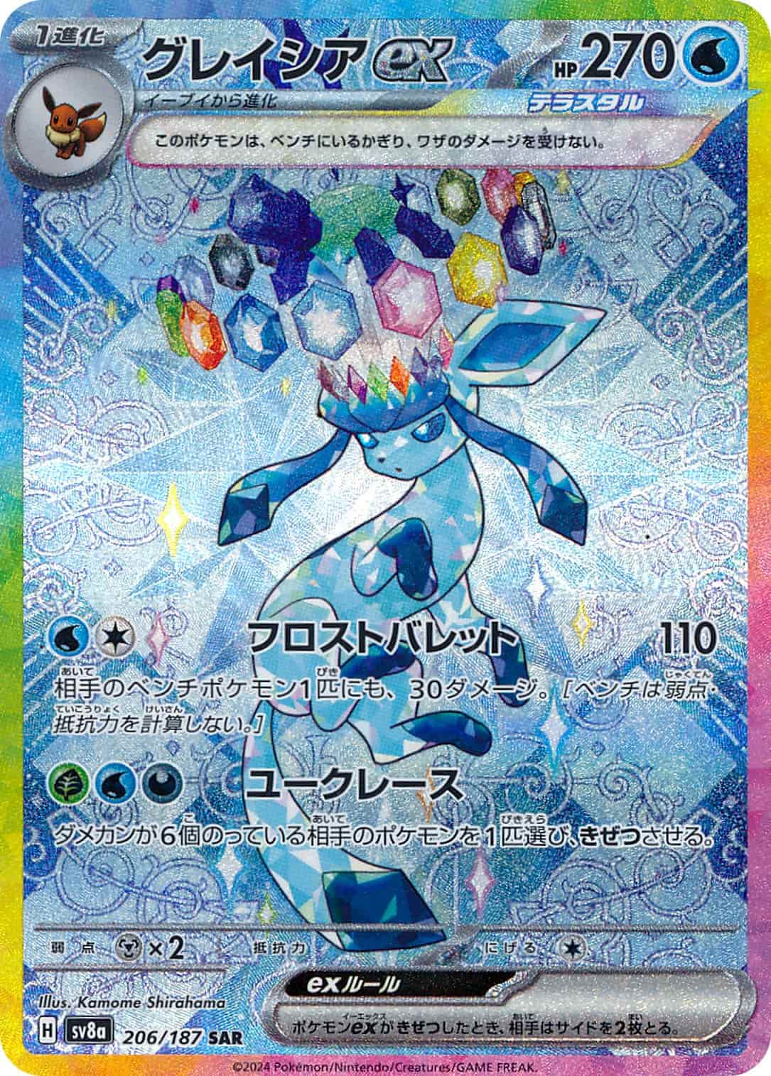 card_img01