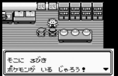 そこにボールがあるじゃろ