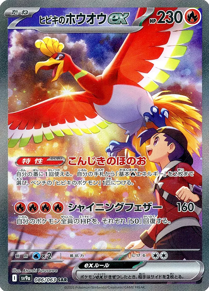 韓国限定 非売品 ポケモンタウン2025 withロッテ プロモカード
