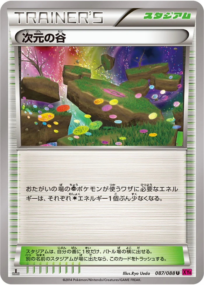 ポケモンカード エクストラ レギュ落ちカード まとめ売り