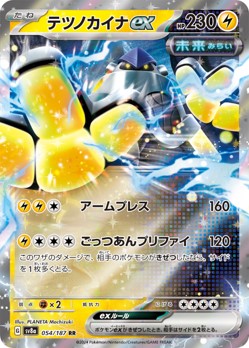バチュルバレット研究②】充電したら走り切れ！ 基本的な回し方