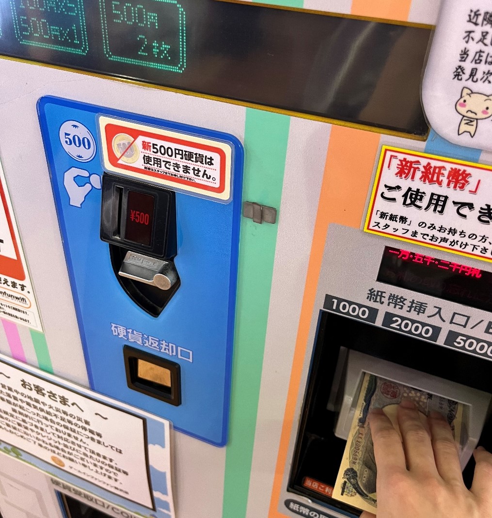 課金