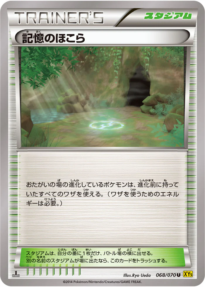 ポケカ】エクストラレギュレーションの定番・人気カード解説