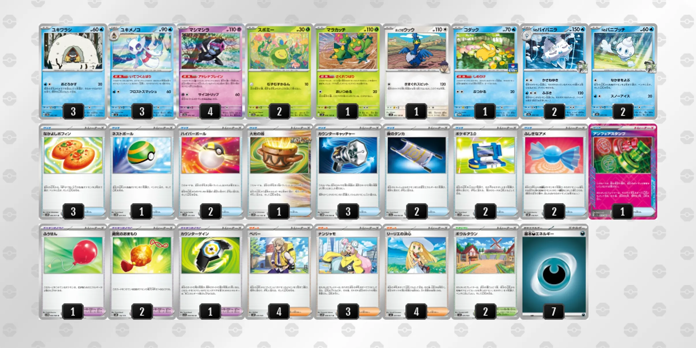 メノコマシラ型