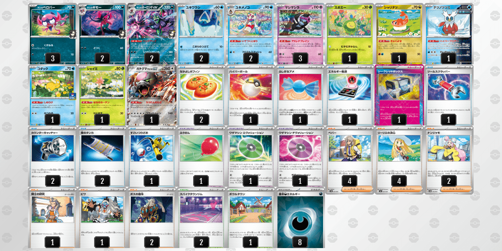 オーロンゲex