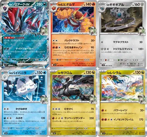 バーベナとヘレナ