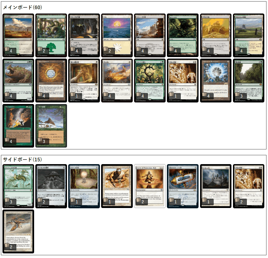 オースポンザ1号機