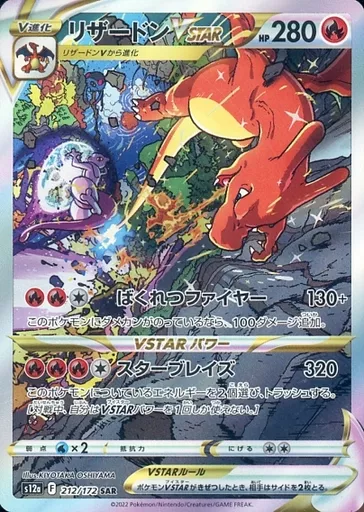 ネストボール