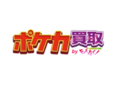 ポケモンカード買取