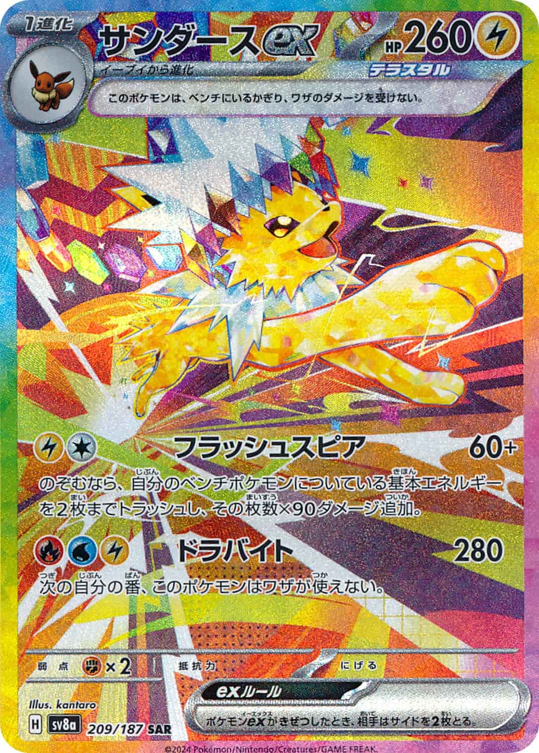 card_img01