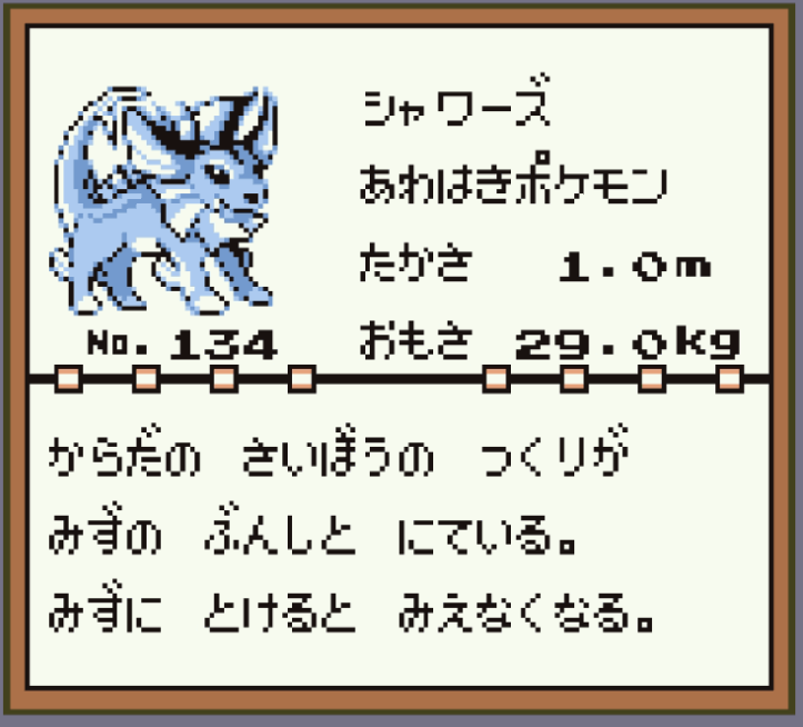 とける