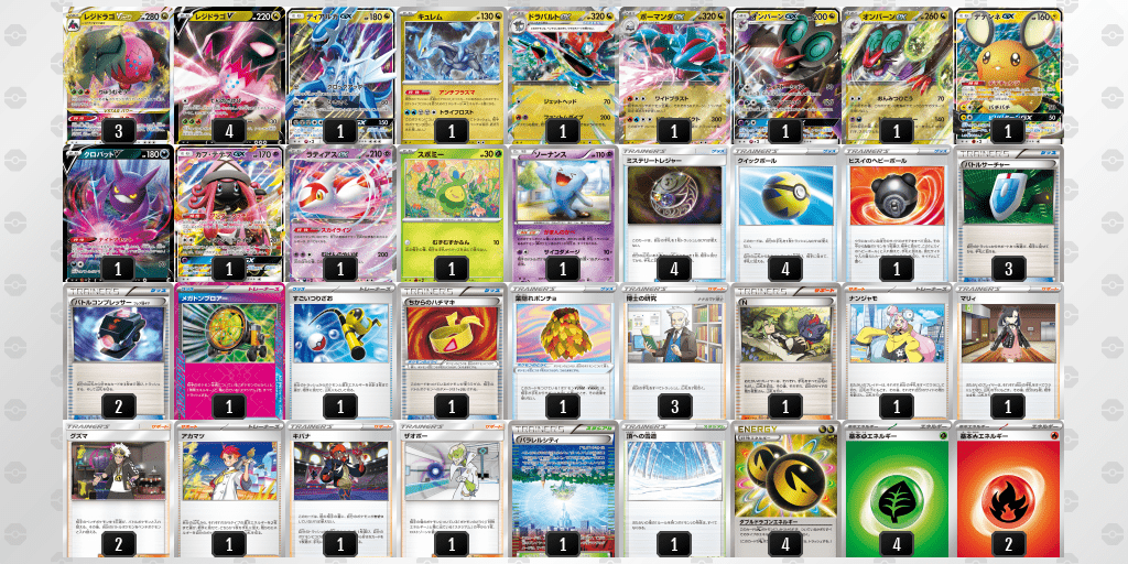 上品なスタイル CL愛知】チャンピオンズリーグ2025愛知エクストラ結果：優勝 ポケモンカードゲーム