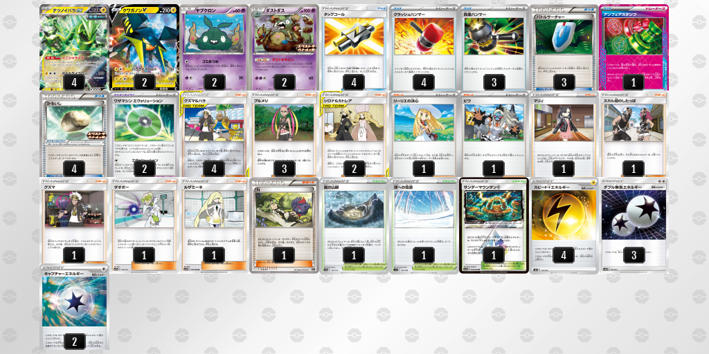 ツワブキ杯_TOP8_イバラガノンダスト