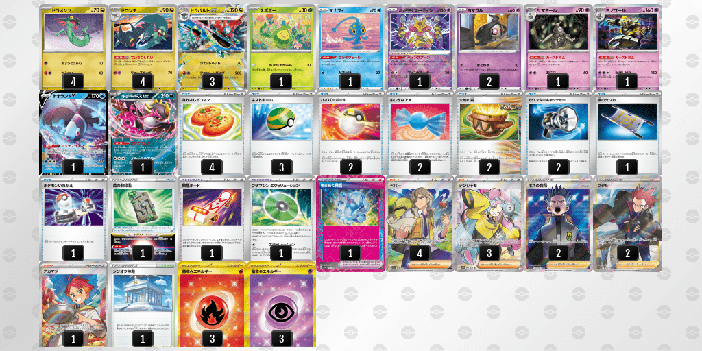 CL2025大阪_TOP16_ドラパルトex