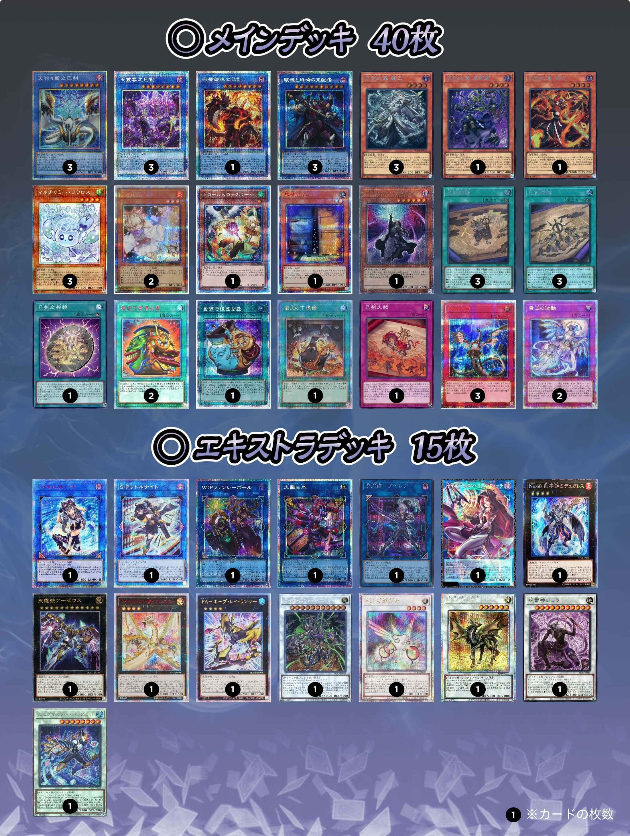 ツワブキ杯_優勝_レジドラゴ